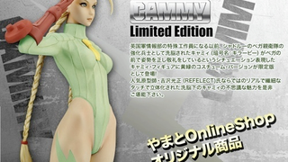 Cammy In Limited Edition Green, Salute Her!